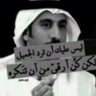 الدكتور جابر ال صليع 的头像