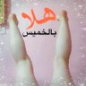 مطيع 的头像