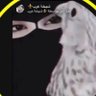 شيخة عرب ⚜️ profil fotoğrafı