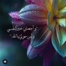 Фото профиля فلسطينية الهوى