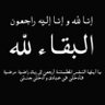 يوسف قاسم's profile picture