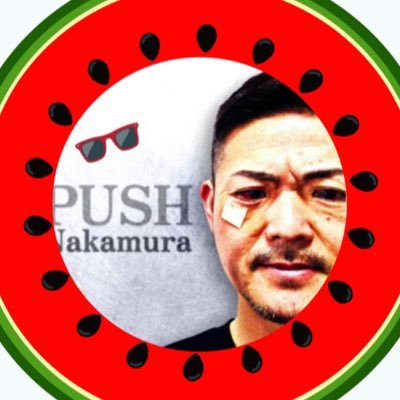 プッシュ中村/YouTube5万人's profile picture