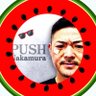 Profilbild von プッシュ中村/YouTube5万人