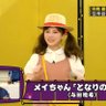 ずー民👶🏻🌙るんメイト/おやきーズ's profile picture