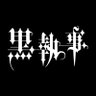 Profilbild von アニメ『黒執事』シリーズ公式