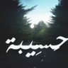 Hassiba Amirouche🔻 profil fotoğrafı