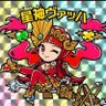 あくびちゃん profil fotoğrafı
