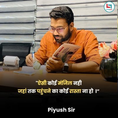 piyushvarshneyy's profile picture