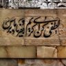امیرحسین profil fotoğrafı