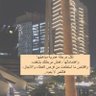 سلمان العالمي ( 💛💙) النصر عميد العالمية💛💙 的头像