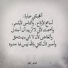 صفاء الروح profil fotoğrafı