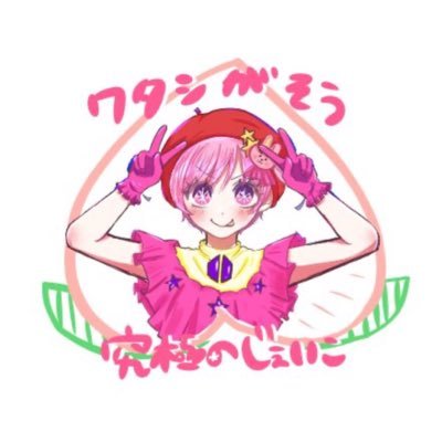 ちょん・じぇいこ's profile picture