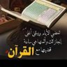 حليمة السعدية's profile picture