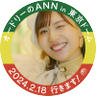 LEMONeD ◢⁴⁶ リトルヤホス profil fotoğrafı