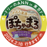 Profilbild von ぽちゃまる子🇺🇦