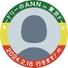 インシュリン's profile picture