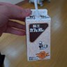 カフェオレ profil fotoğrafı
