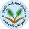 المجمع العالمي لأنساب العرب (الحساب البديل) 的头像