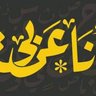 yoayam45 profil fotoğrafı