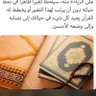 سبحان الله العظيم استغفره وتوب إليه profil fotoğrafı