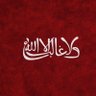 الطائر الحر's profile picture