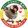 fortune優@I AM BESTY🥰 profil fotoğrafı