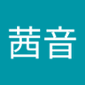 Profilbild von 渡邉茜音