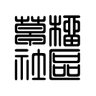 草榴社区 profil fotoğrafı