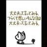 Profilbild von 猫が好き【ごはん】