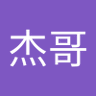 Profilbild von 杰杰哥