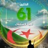 KHALEDOVITÇ HASSAINE profil fotoğrafı