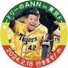 サイトゥーさん 的头像