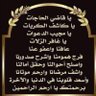 Фото профиля هنوف