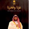 أبو عبدالرحمن 的头像