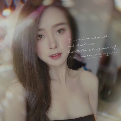 馨花怒放🌸's profile picture