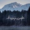 ماااجد 的头像
