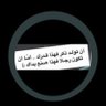 Фото профиля هـداج🇰🇼
