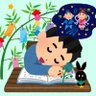 🐣ぼくチャン‼️🌈😪🐣's profile picture