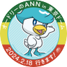 カワトンボぽけいもん profil fotoğrafı