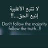 سلطان الخراز profil fotoğrafı