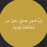 Profilbild von عبدالله جازع