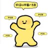 渔渔's profile picture