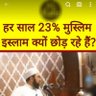 Ex Muslim adam ,sahil,zafer, askar ali, Quranwala 的头像