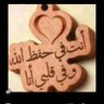 ابو ميان 的头像