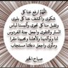 Profilbild von العبادي ابو صلاح
