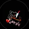 🇵🇸𓂆غــزاويةّ ودمي فلسـطيني𓂆💔's profile picture