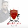 Фото профиля عاشق الثورة