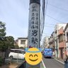 ぽっちゃり好き裏てつくん profil fotoğrafı