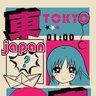 Tetsuodelavega profil fotoğrafı