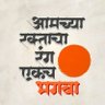 अमर जाधव 的头像